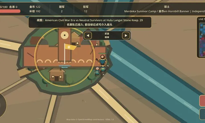 ���죺��¡�´������Ұ�(ս��������Ϸ)v0.20.0 ��Ѱ��ͼ3