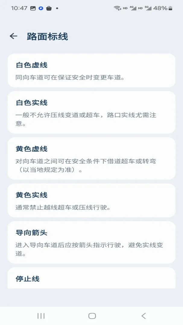 路况驾车违章指南APP2026官方正版 路况驾车违章指南APP2026官方正版