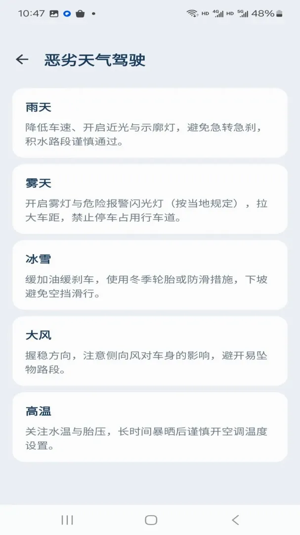 ·���ݳ�Υ��ָ��APP2026�ٷ�����v1.0.0 �ٷ������ͼ0