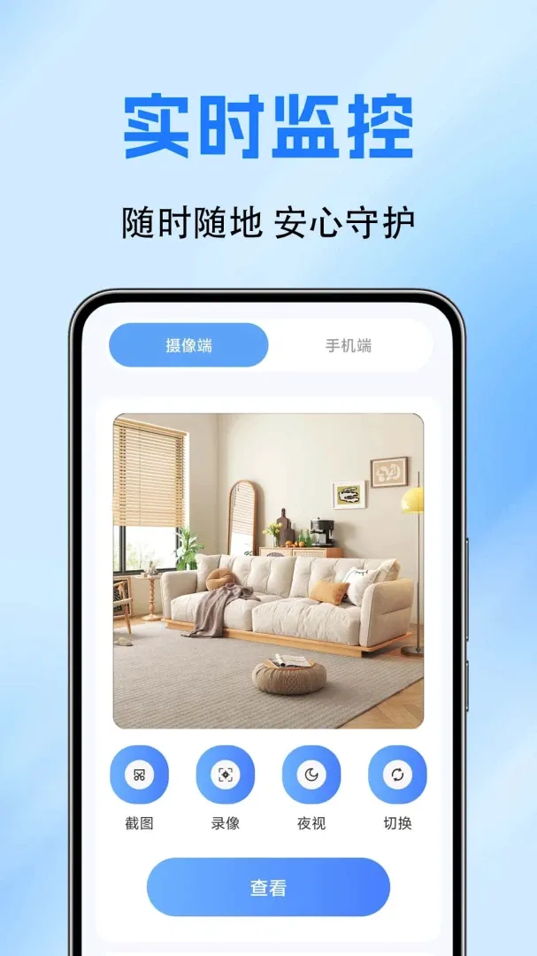 �ֻ�������ؿ���APP2026�ٷ�����v1.0.0.10a-M ��Ѱ��ͼ1