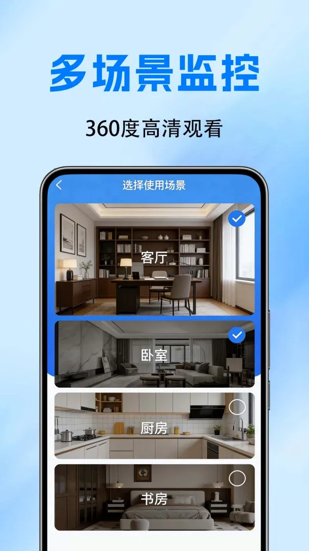 �ֻ�������ؿ���APP2026�ٷ�����v1.0.0.10a-M ��Ѱ��ͼ3