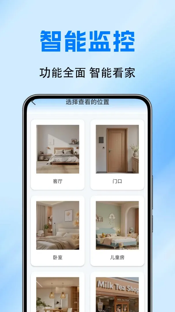 �ֻ�������ؿ���APP2026�ٷ�����v1.0.0.10a-M ��Ѱ��ͼ0