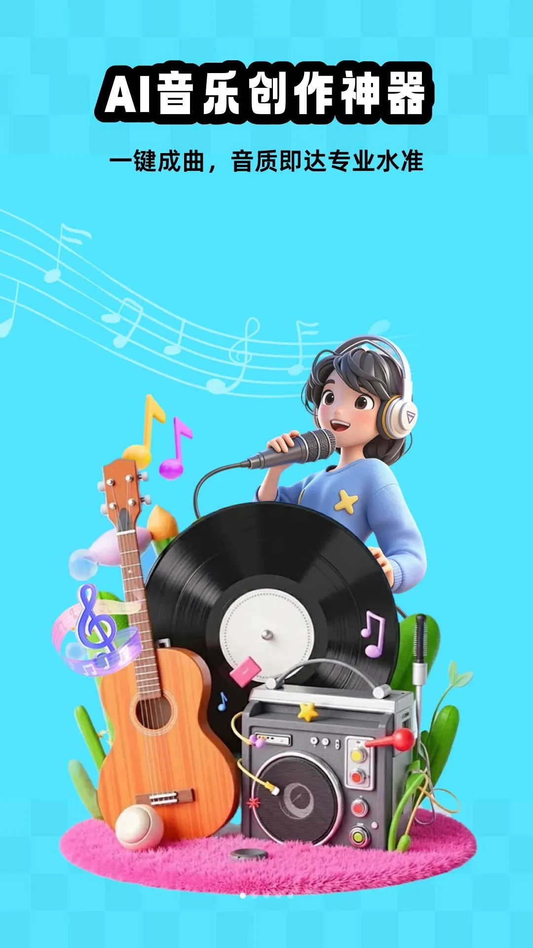 MelodyAI��׿���ֻ���
