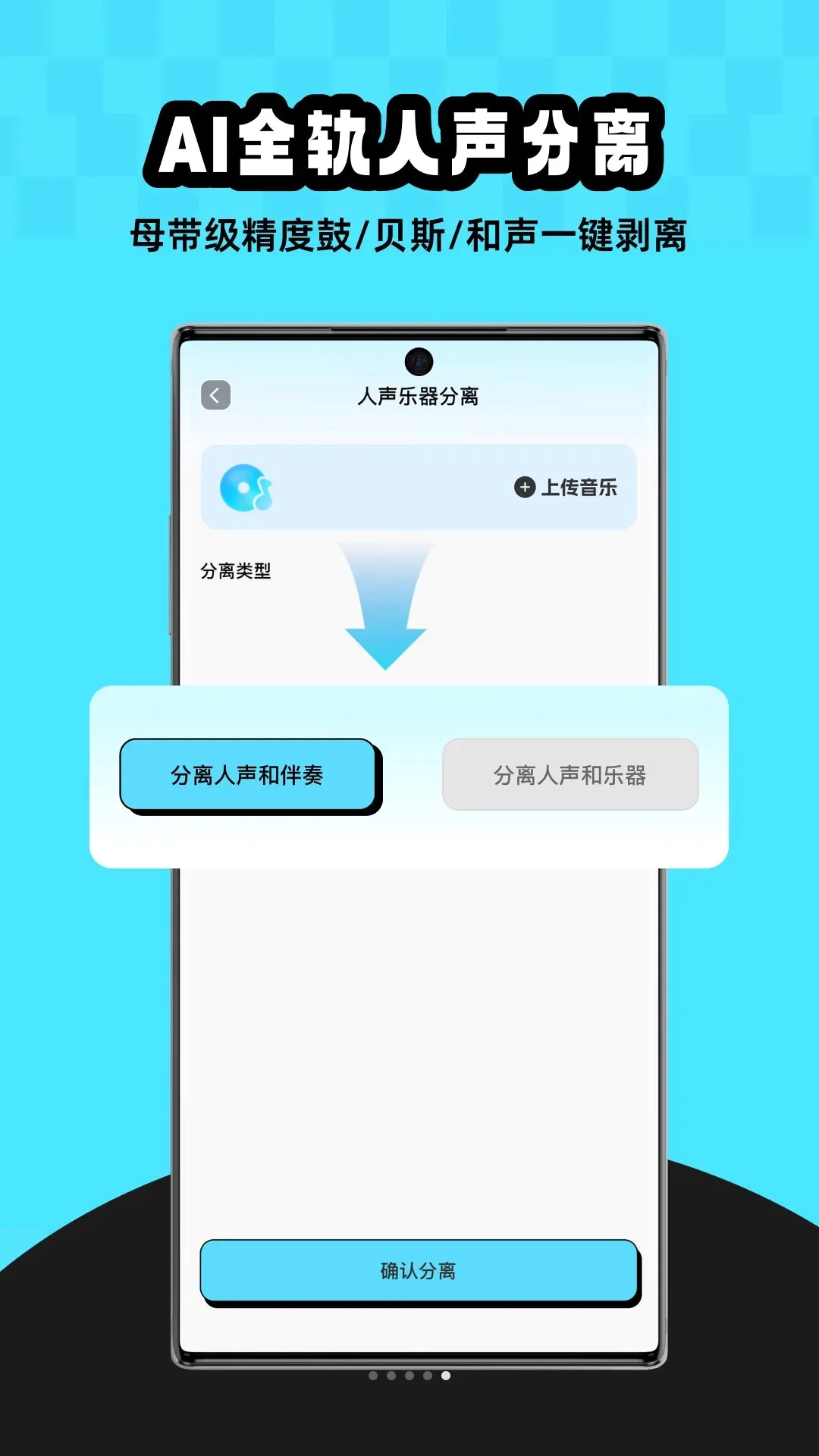 MelodyAI��׿���ֻ���v1.0.0 �ٷ������ͼ2