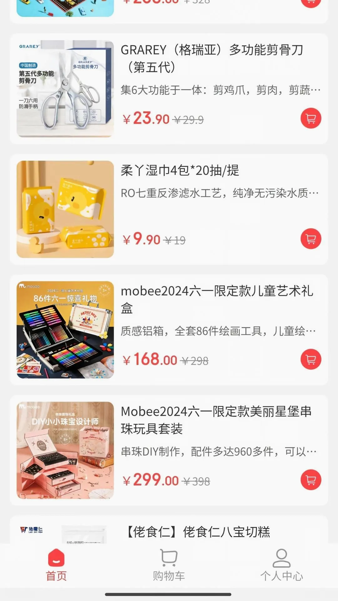 中健体育(线上百货平台) 中健体育(线上百货平台)