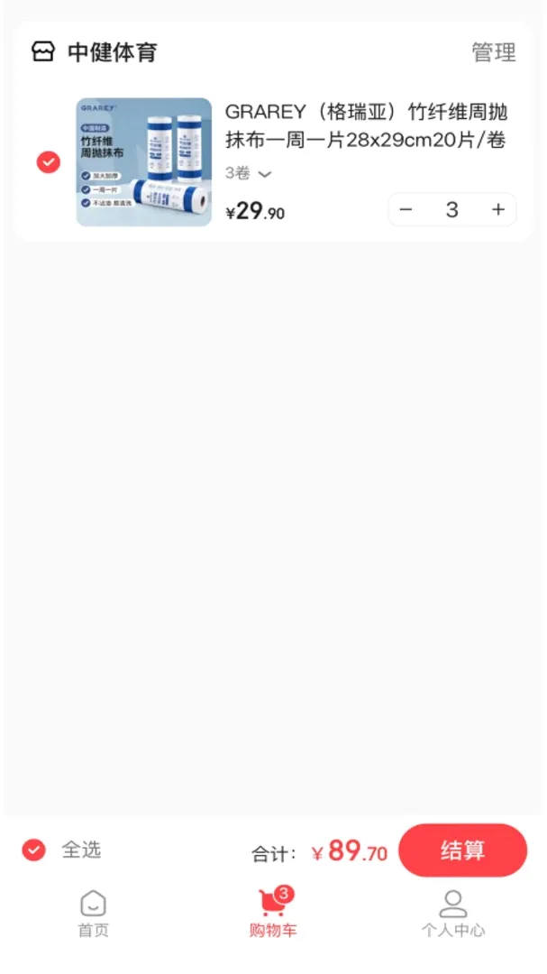 �н�����(���ϰٻ�ƽ̨)v1.8.24 �ٷ������ͼ1