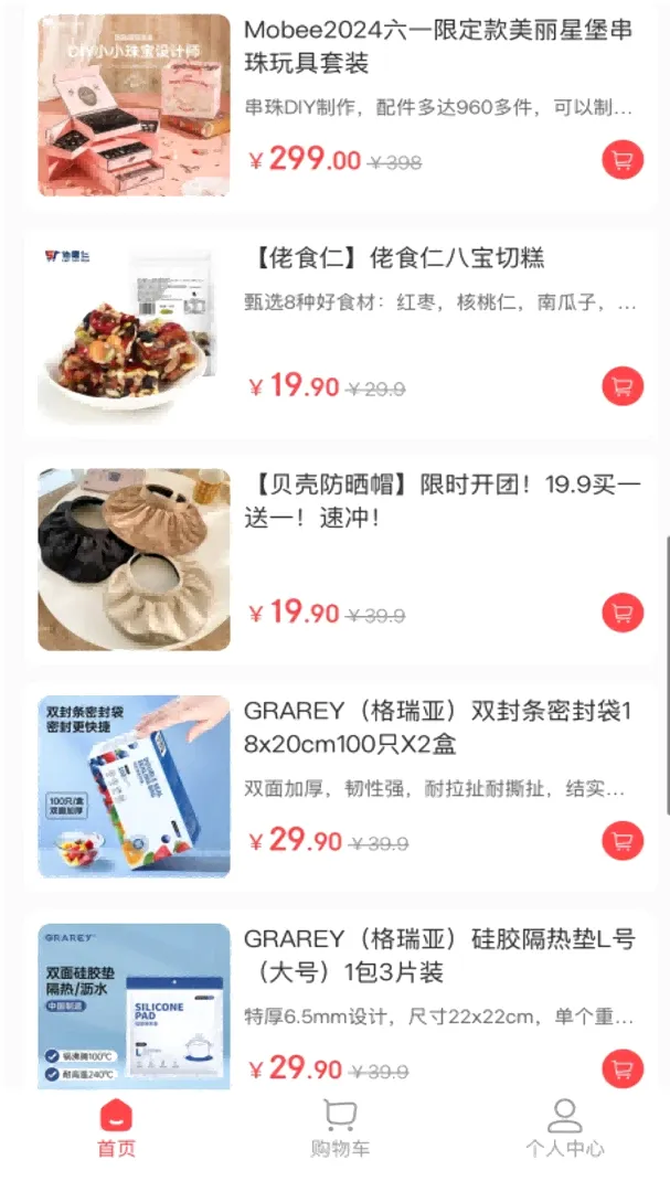 �н�����(���ϰٻ�ƽ̨)v1.8.24 �ٷ������ͼ3