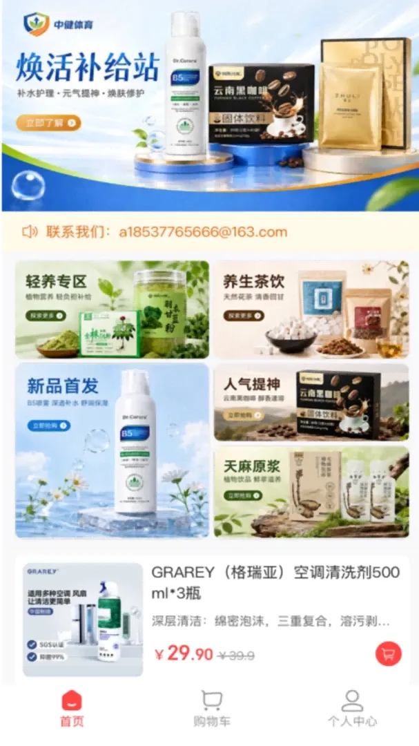 �н�����(���ϰٻ�ƽ̨)v1.8.24 �ٷ������ͼ0