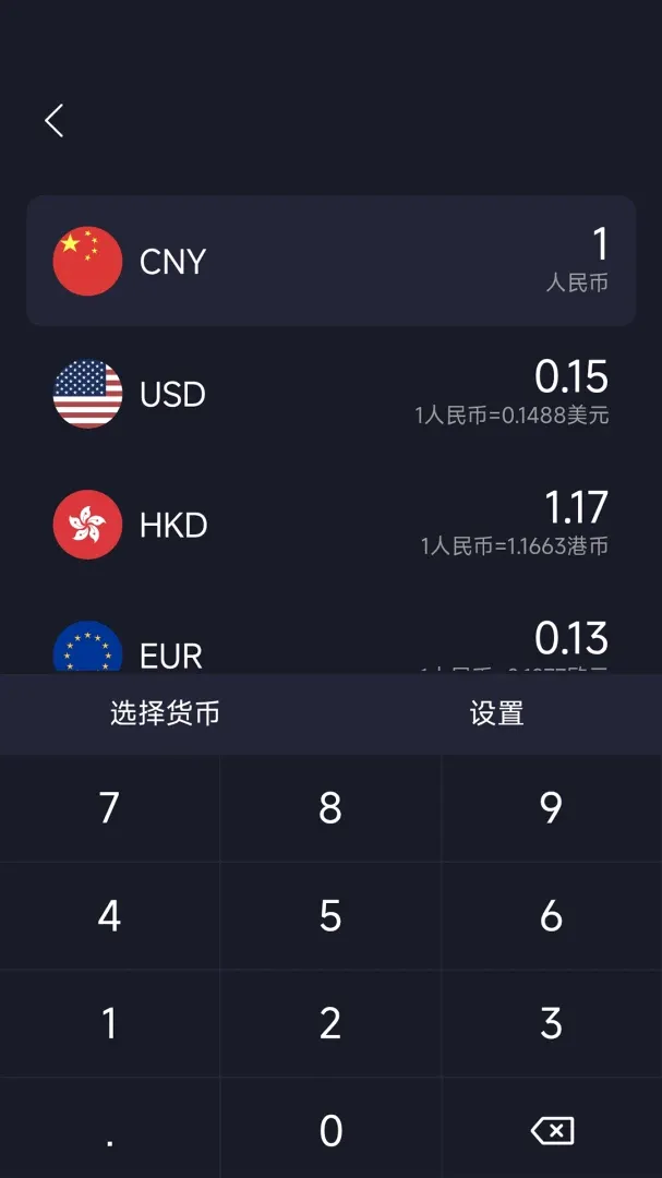 ���ʼ���������2026�ٷ����°汾v1.0.6 �ٷ������ͼ0