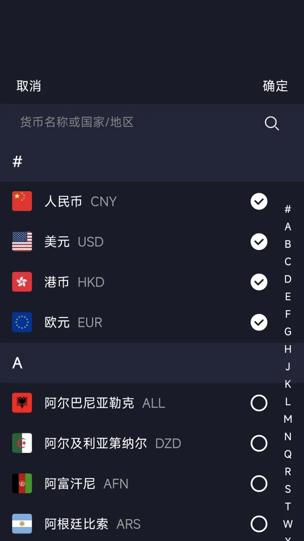 ���ʼ���������2026�ٷ����°汾v1.0.6 �ٷ������ͼ1