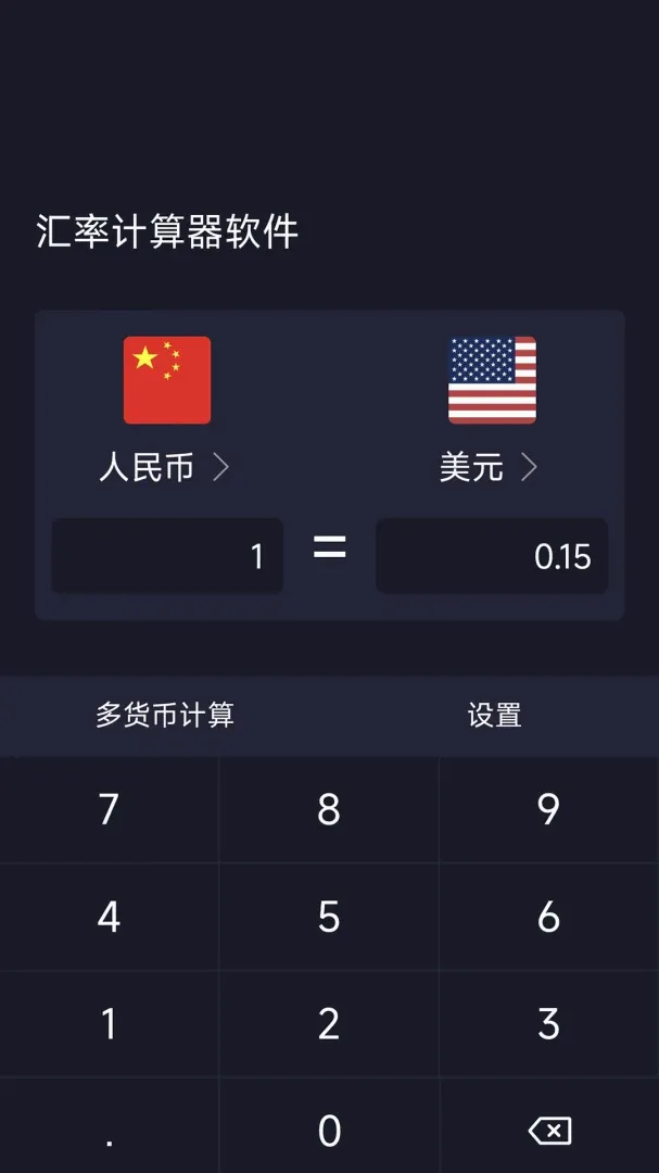 ���ʼ���������2026�ٷ����°汾v1.0.6 �ٷ������ͼ3