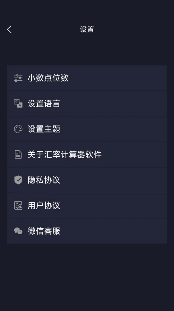 ���ʼ���������2026�ٷ����°汾v1.0.6 �ٷ������ͼ2