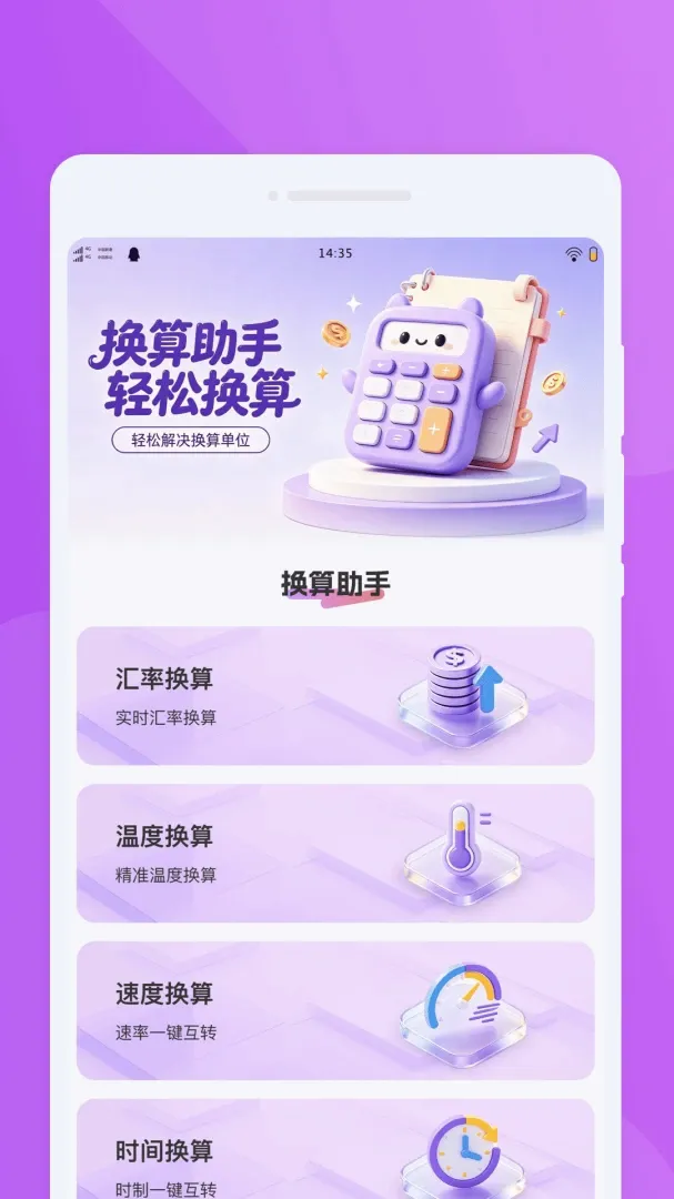 �d�dң����(����ң�ع���)v1.0.0 �ֻ����ͼ0