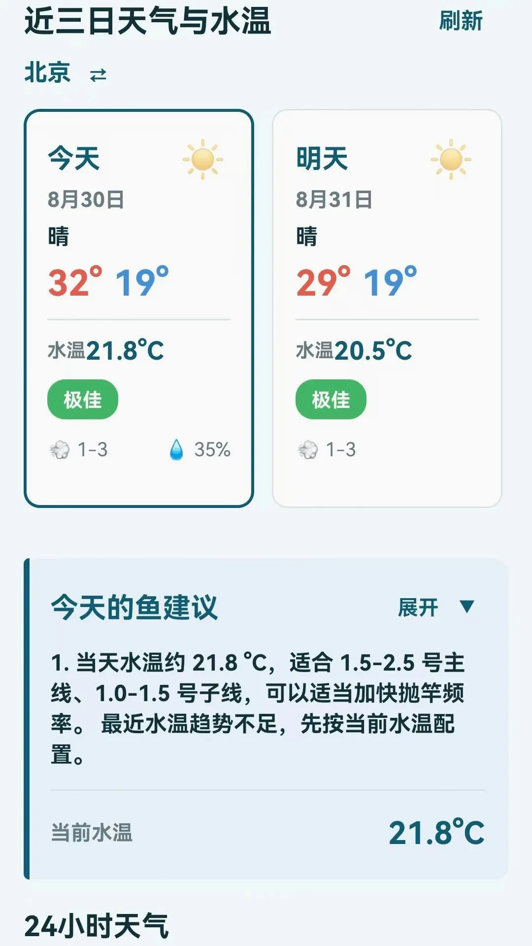 ��������ָ��(������߹���)v1.0.0.7 ��׿���ͼ0