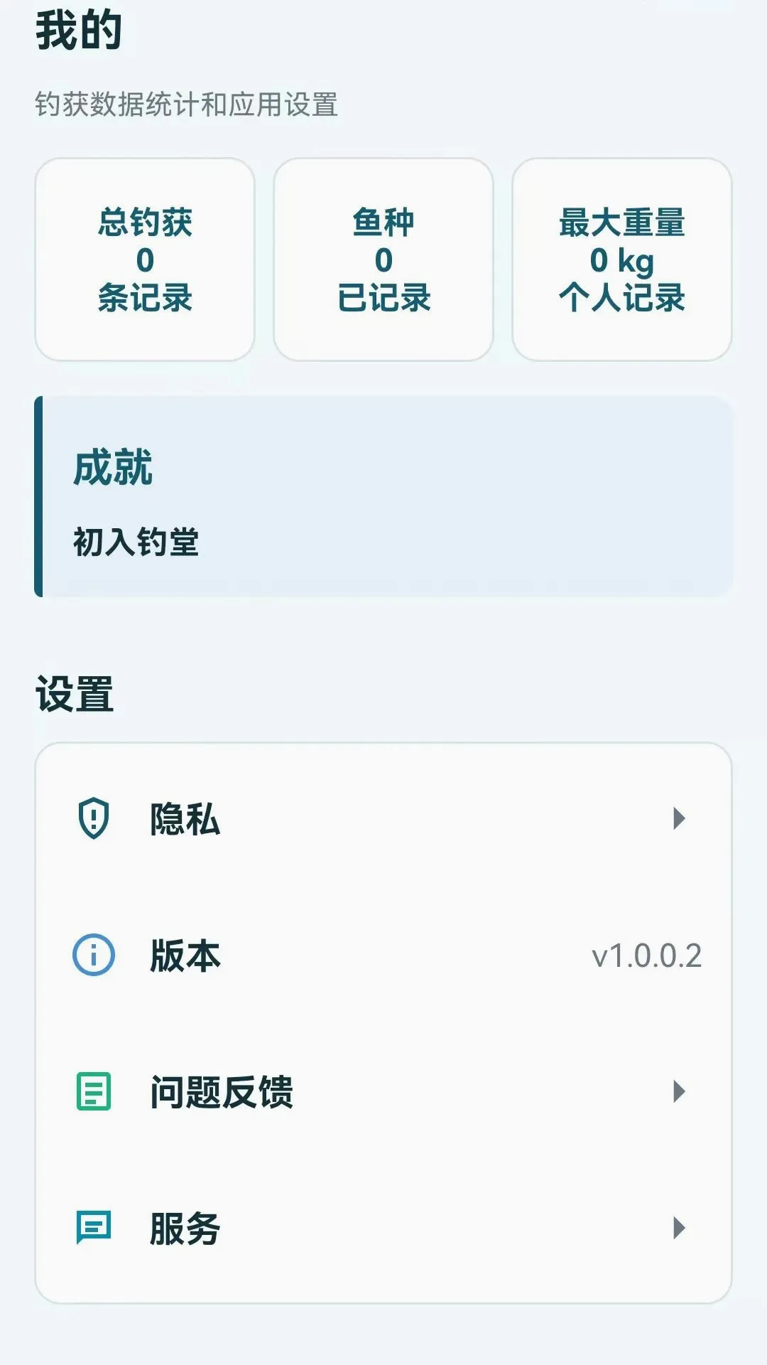 ��������ָ��(������߹���)v1.0.0.7 ��׿���ͼ3