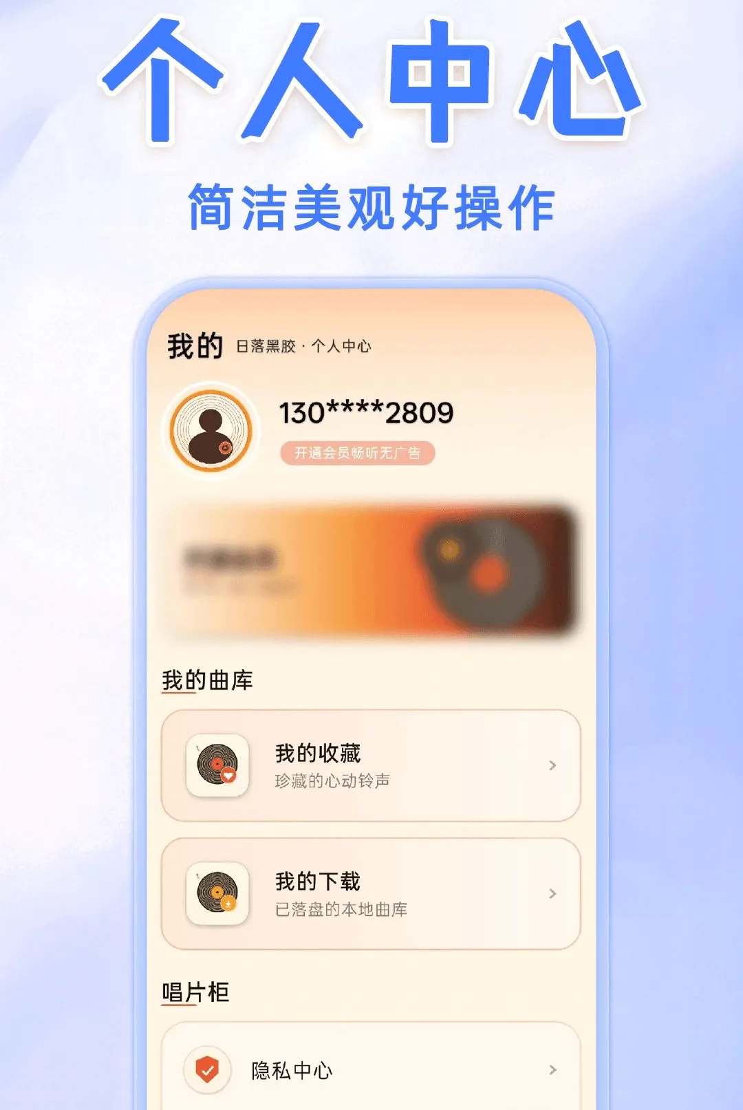 手机免费铃声宝库软件(手机铃声宝库) 手机免费铃声宝库软件(手机铃声宝库)