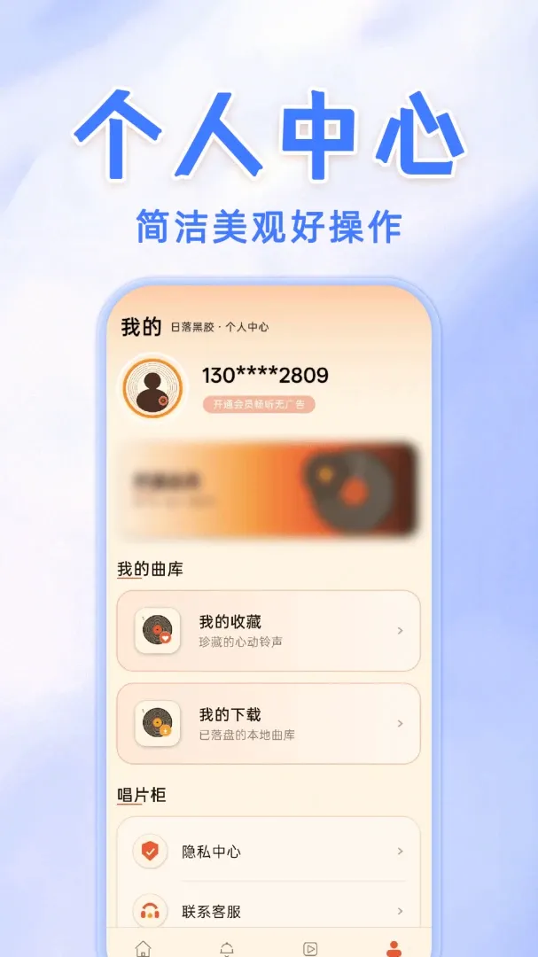 �ֻ����������������(�ֻ���������)v1.0.1 �ֻ����ͼ1