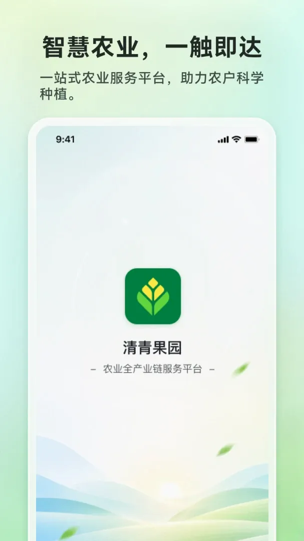 �����԰(ũ�ѷ���ƽ̨)v1.0.0 ��׿���ͼ0