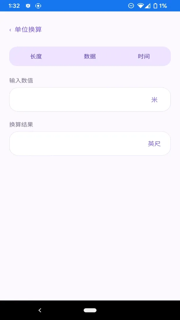 ��ϫ��������(������ع���)v1.1.0 �ֻ����ͼ3
