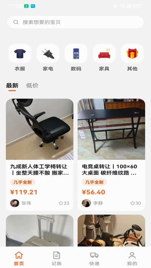 ���ö�����Ʒ��©(���ֽ���ƽ̨)v1.0.6.F ��Ѱ��ͼ1