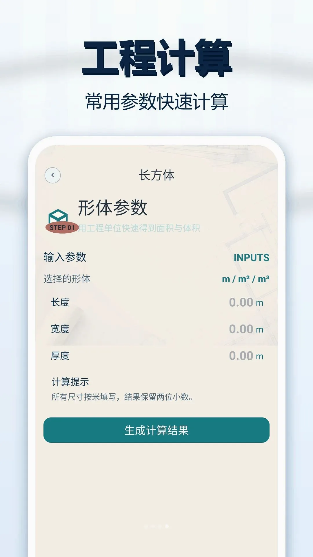 CADͼֽ��ͼ��(����ͼֽ�鿴����)v1.0.1 �ֻ����ͼ3