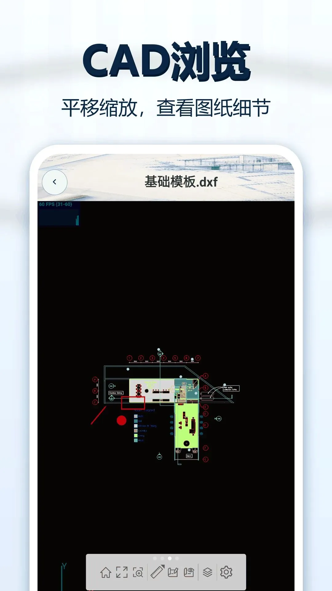CADͼֽ��ͼ��(����ͼֽ�鿴����)v1.0.1 �ֻ����ͼ2