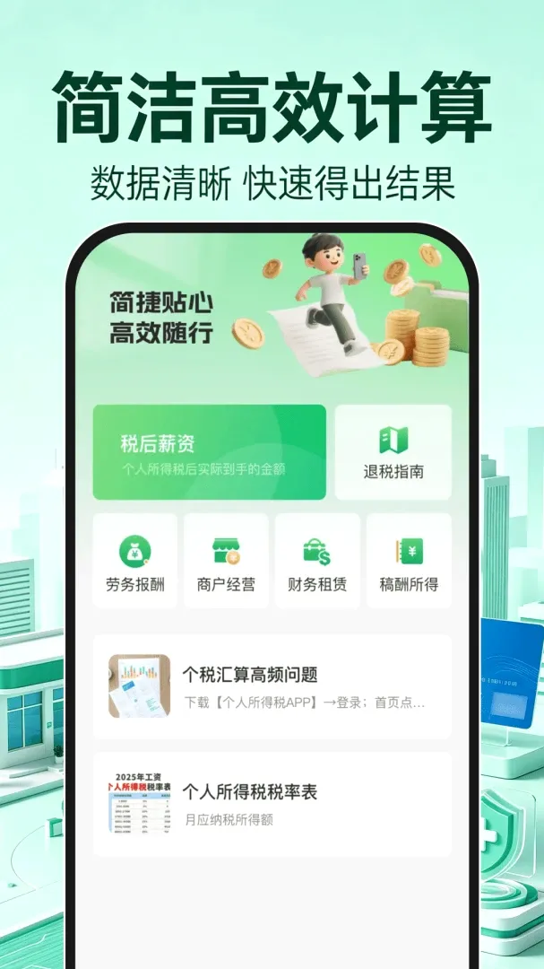 123�籣ҽ������2026���°汾v1.0.0 ��Ѱ��ͼ0