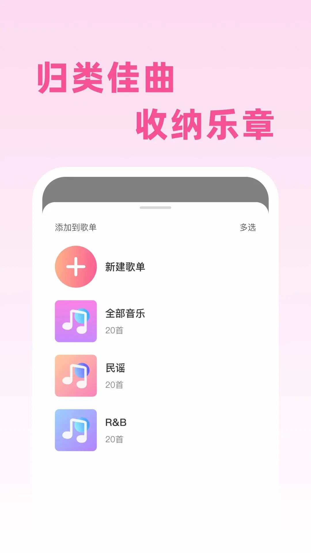 �����������������(���ֲ��Ź�������)v1.0.0 �ֻ����ͼ1