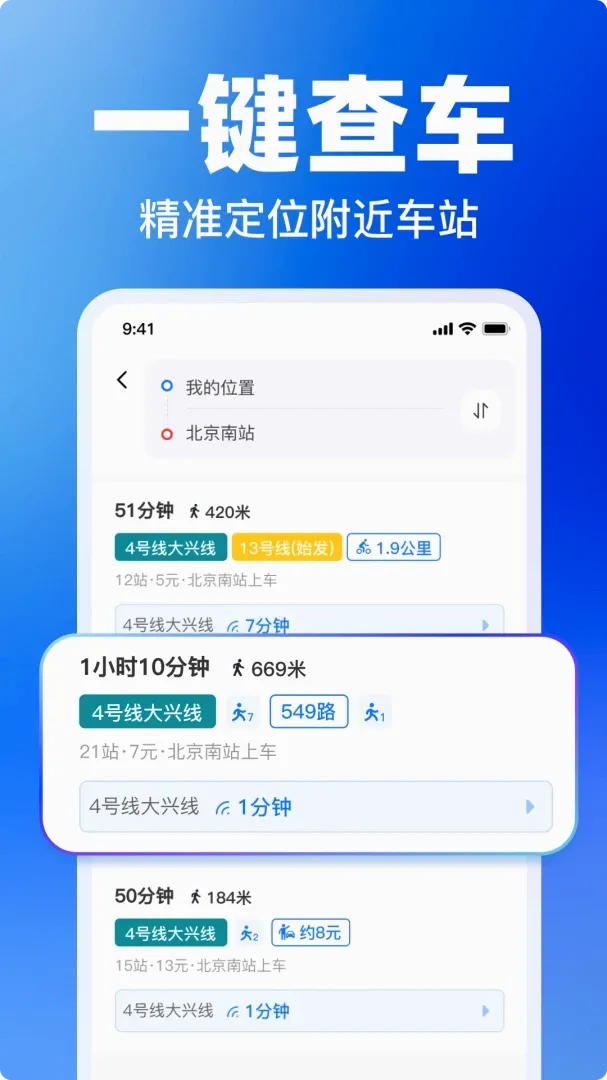����ʵʱ������ѯ(�������в�ѯ)v1.11 ��Ѱ��ͼ1