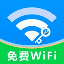 ����WiFiԿ��(WiFi��������)
