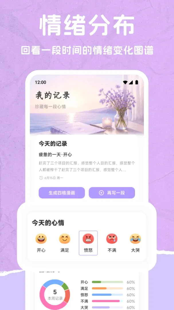 ���Ʒ���(�����¼����)v1.1 �ٷ������ͼ0