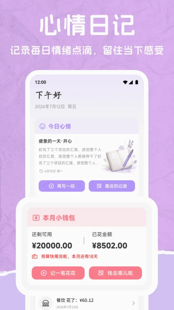 ���Ʒ���(�����¼����)v1.1 �ٷ������ͼ3