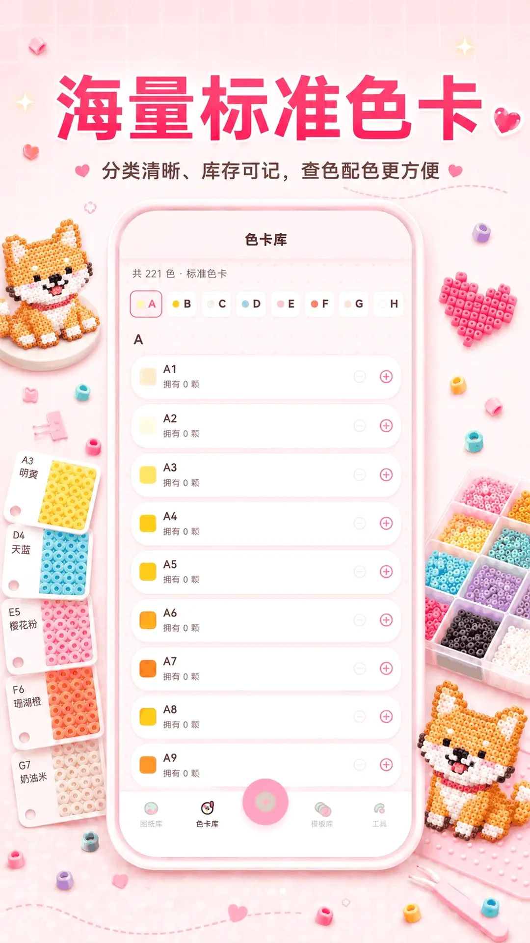 ƴ��ͼ��2026�ٷ�����v3.0.0.300 �ֻ����ͼ1
