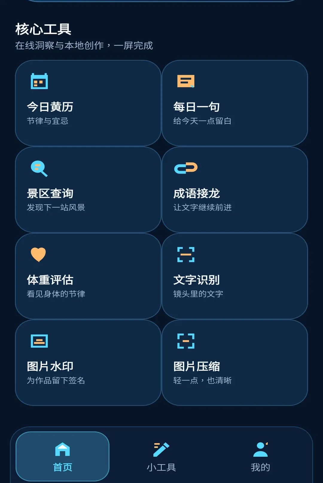 ׼��Ч�ʺ������ֻ���v1.0.0 �ֻ����ͼ3