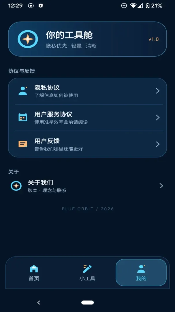 ׼��Ч�ʺ������ֻ���v1.0.0 �ֻ����ͼ0