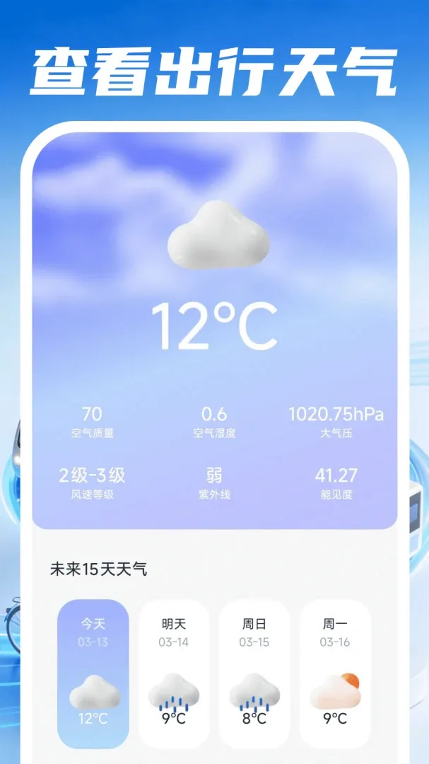 �ð�����˾��(�������߷���)v1.0.4 ��Ѱ��ͼ0