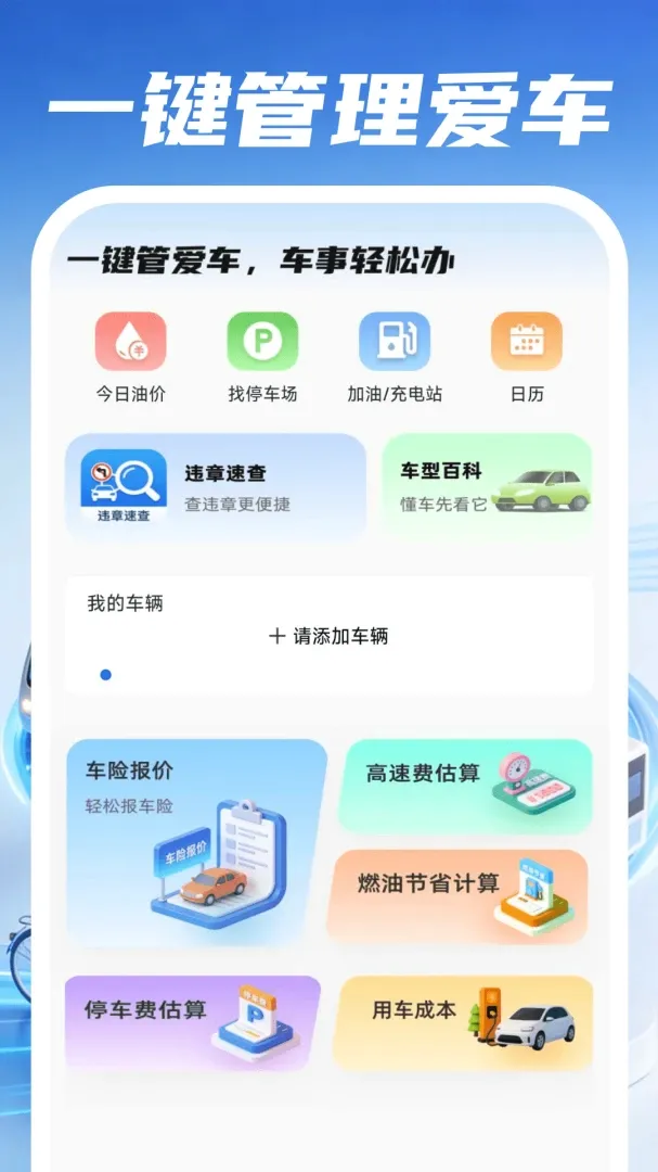 �ð�����˾��(�������߷���)v1.0.4 ��Ѱ��ͼ3