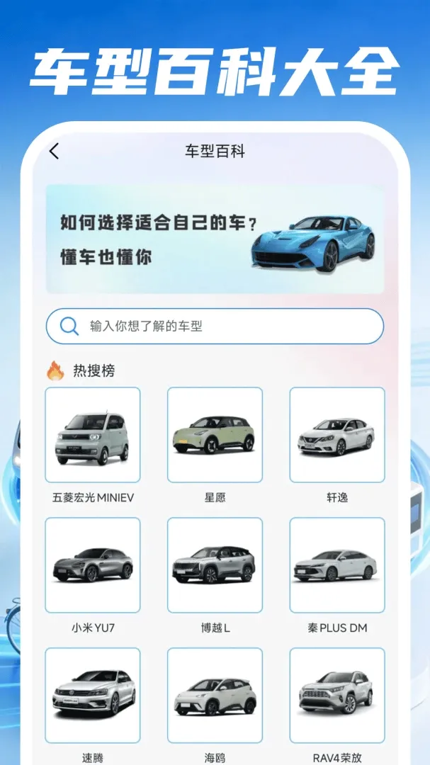 �ð�����˾��(�������߷���)v1.0.4 ��Ѱ��ͼ2