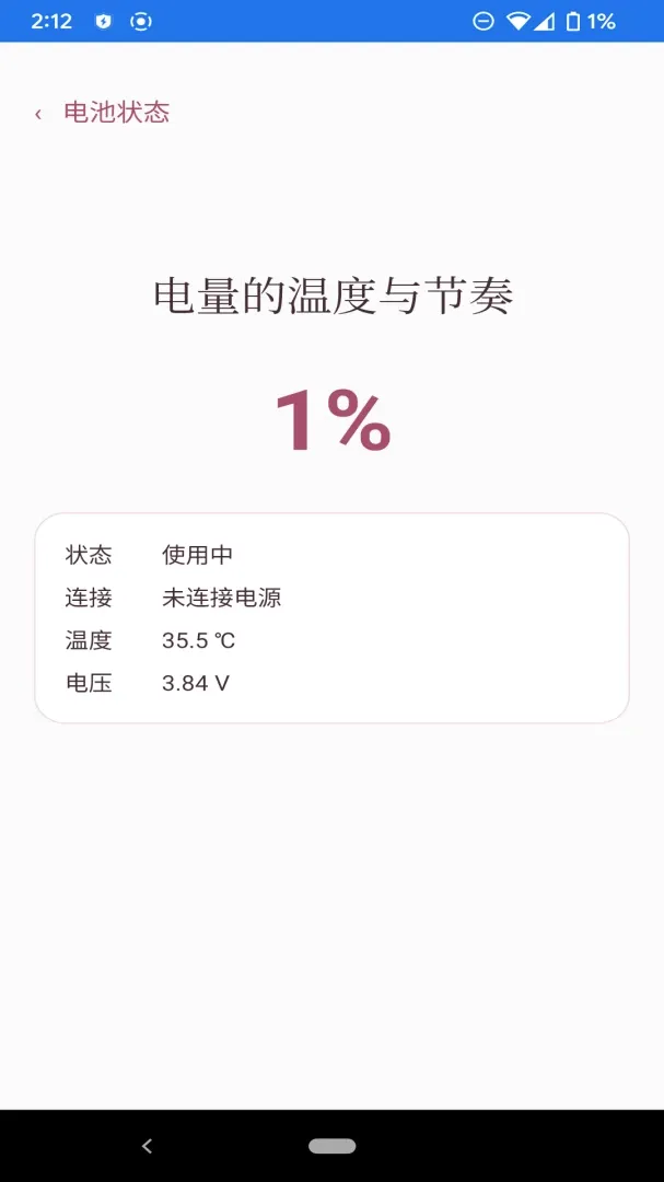 ��˼�������߰�׿���ֻ���v1.1.0 ��׿���ͼ3
