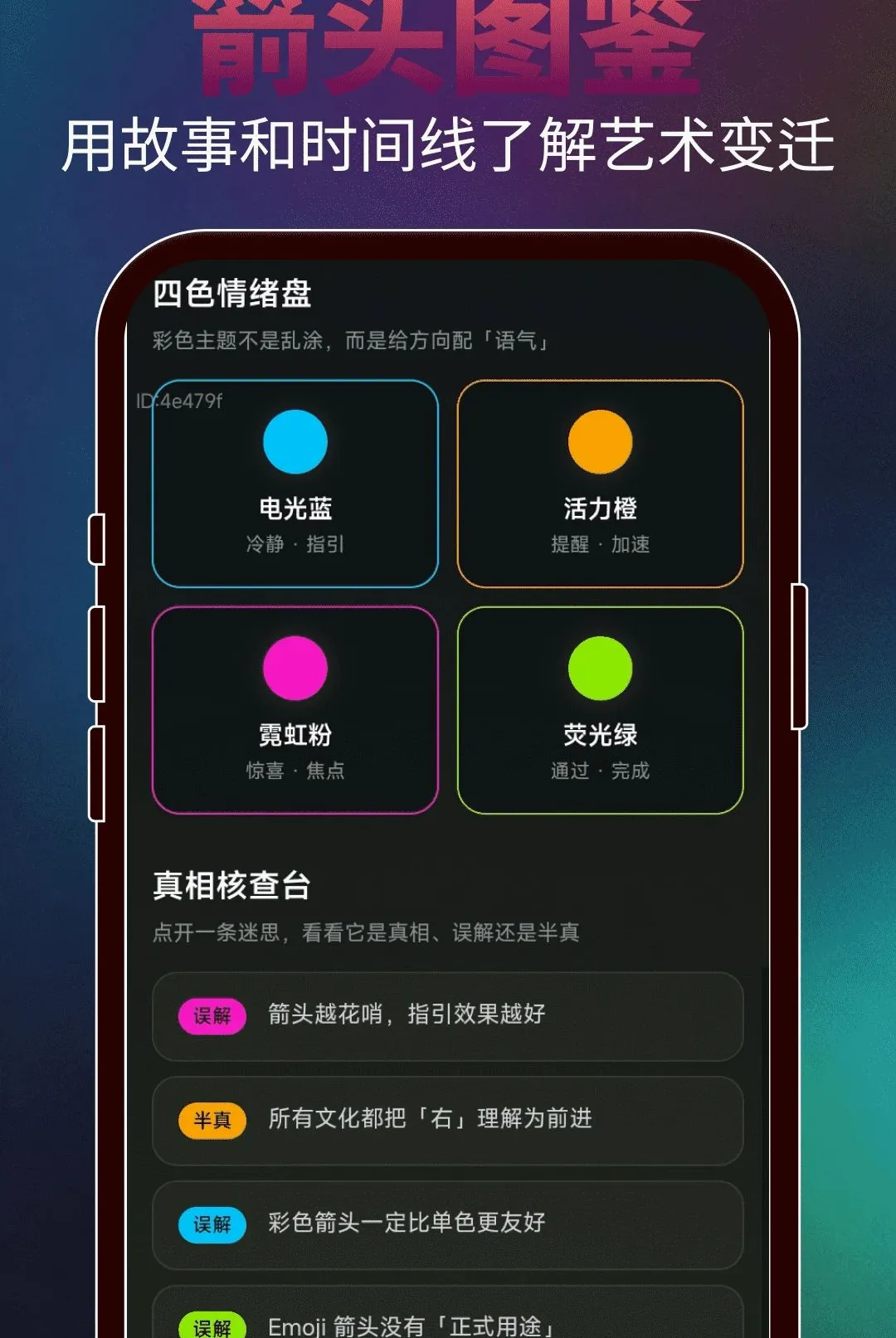 ���ɻ���ͷ(��ͷ���ƹ���)v2.0.3 ��Ѱ��ͼ2