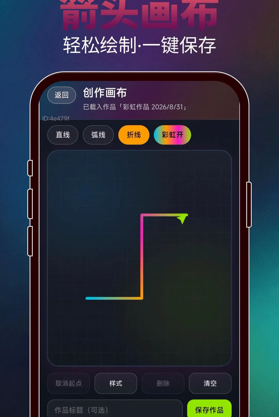 ���ɻ���ͷ(��ͷ���ƹ���)v2.0.3 ��Ѱ��ͼ1