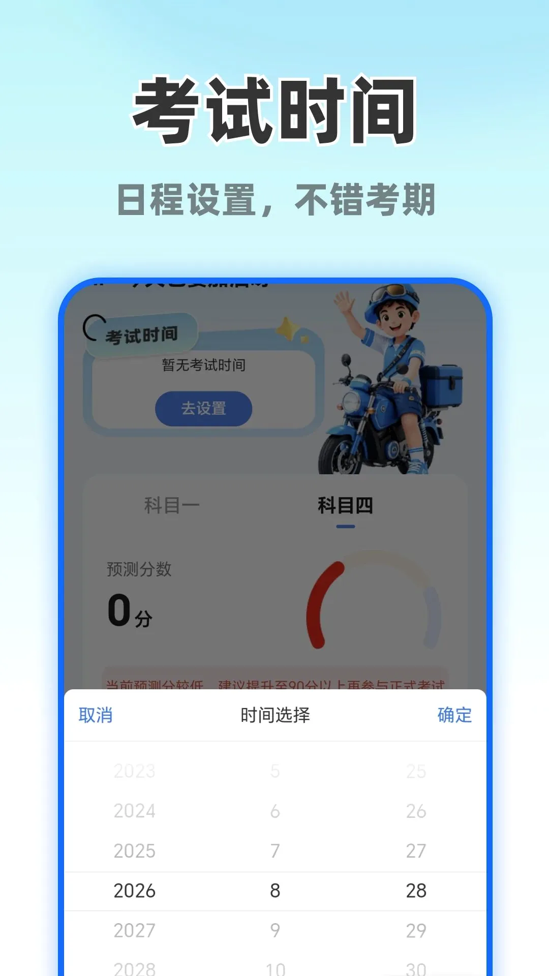 Ħ�г�����ֱ��(Ħ�мݿ�ˢ�⹤��)v1.0.0 ��Ѱ��ͼ0
