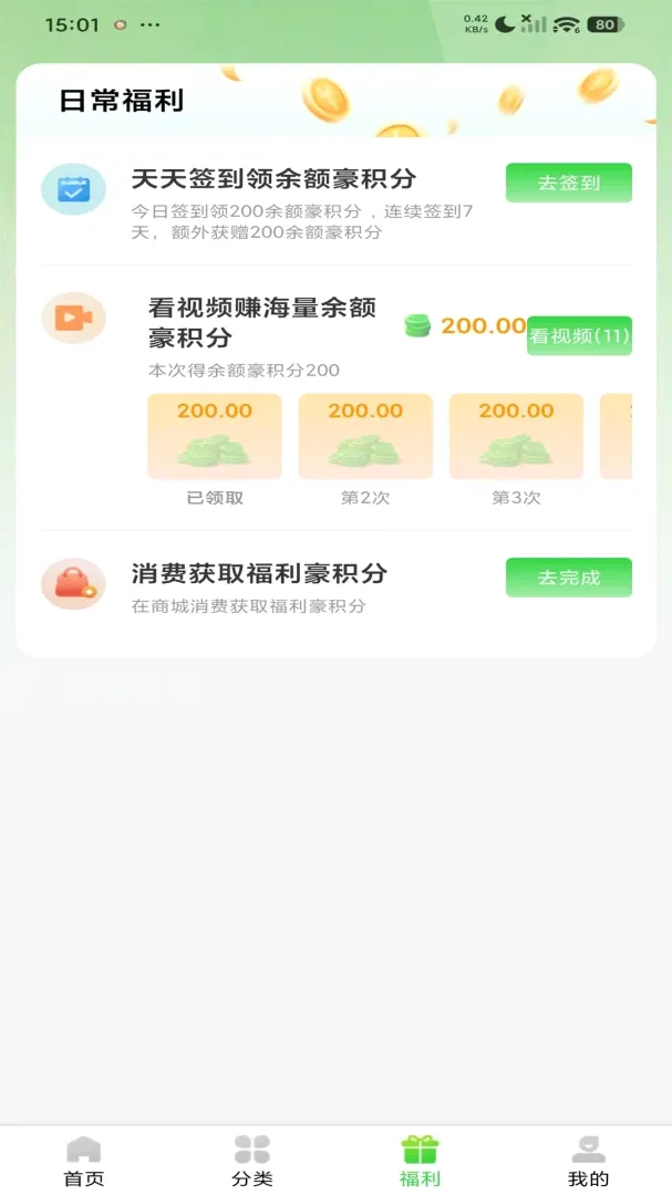 �к����������ֻ���v1.1.9 �ֻ����ͼ0