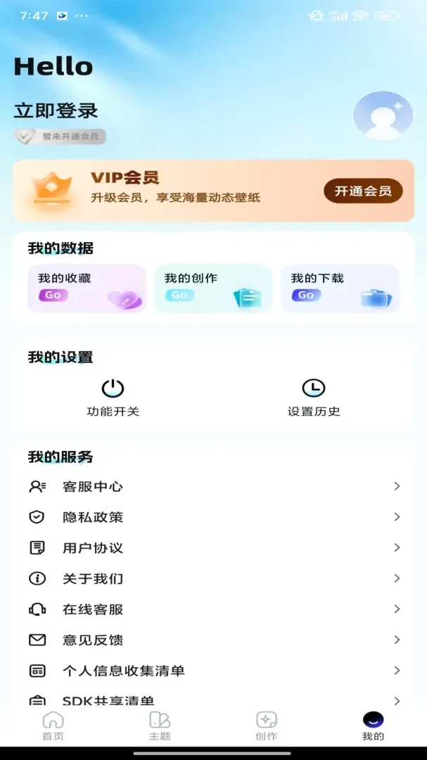 ��ֽ�����㰲׿���ֻ���v1.0.0 ��Ѱ��ͼ0