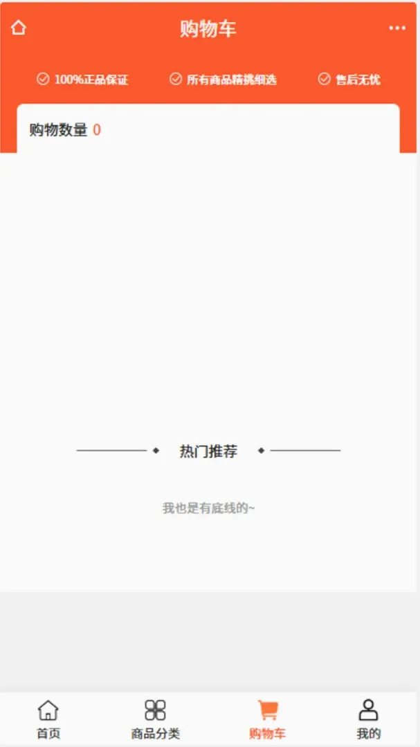 ���贫ý2026�ٷ����°汾v2.1 �ٷ������ͼ2