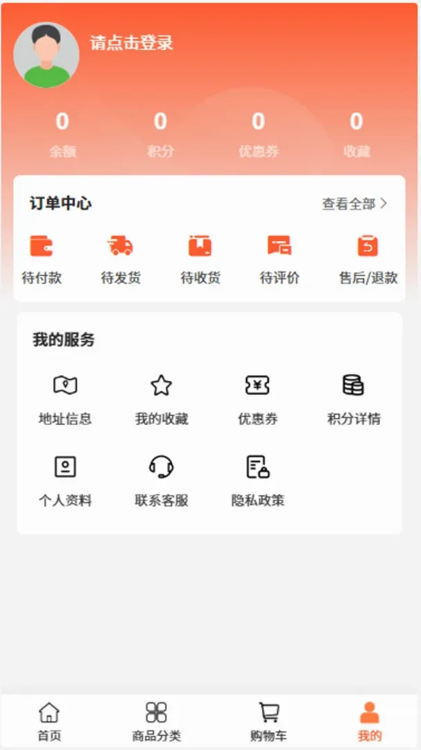���贫ý2026�ٷ����°汾v2.1 �ٷ������ͼ1