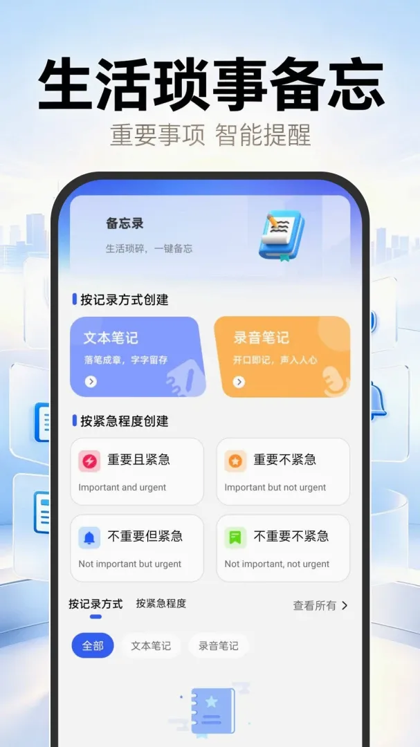 123�籣ҽ���ƹܼ�(�籣���㹤��)v1.0.0 �ٷ������ͼ0