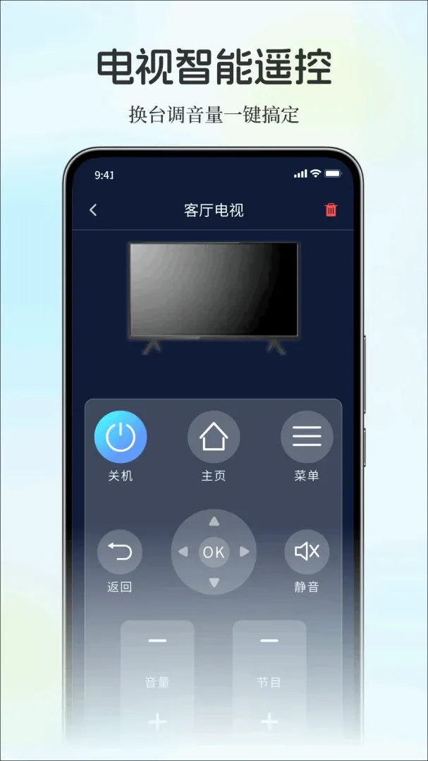 ��������ֻ�ң������׿���ֻ���v1.0.0 ��׿���ͼ2