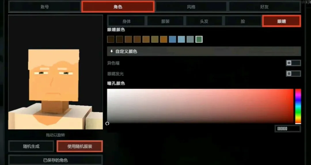 Gɳ��27�����湦�ܲ˵���(����ɳ����Ϸ)v0.13.14 ��׿���ͼ1
