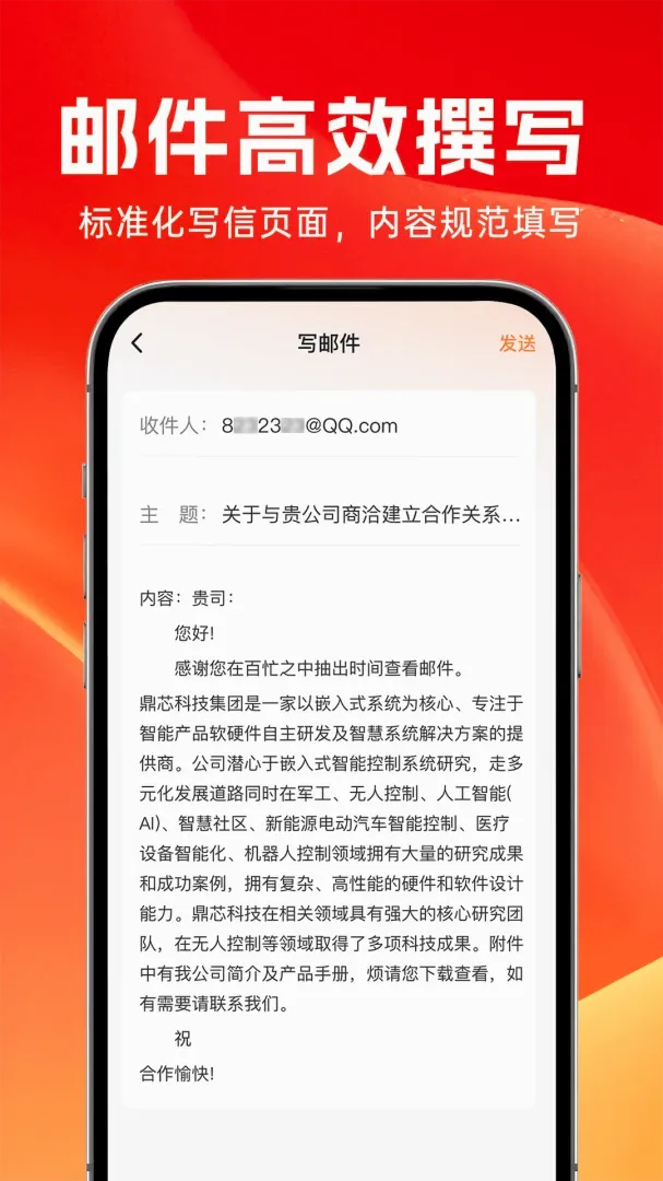ȫ����������(�ʼ���������)v1.0.2 ��Ѱ��ͼ0